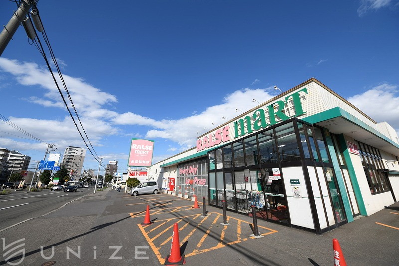 スーパー　ラルズマート西岡店（スーパー）まで652m