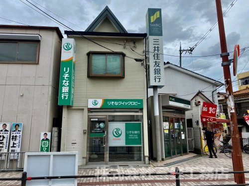 銀行　三井住友銀行 萱島出張所（銀行）まで610m