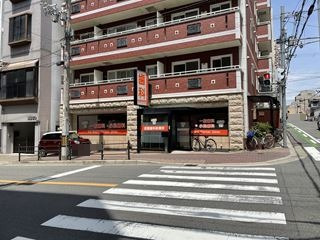 病院　空堀歯科診療所（病院）まで132m