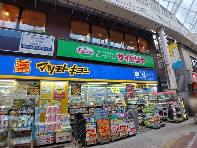 飲食店　サイゼリヤ（飲食店）まで478m