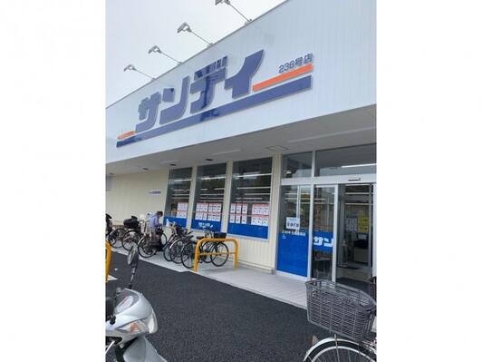 スーパー　サンディ 生野南巽店（スーパー）まで584m