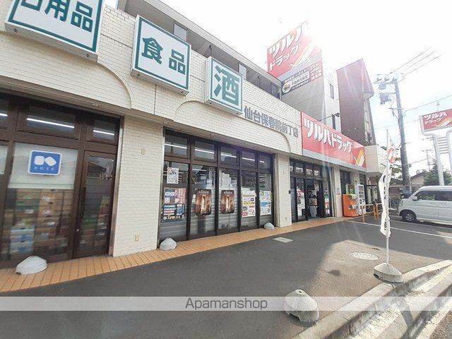 ドラックストア　ツルハドラッグ仙台保春院前丁店（ドラッグストア）まで674m