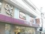 スーパー　ライフ南台店（スーパー）まで300m