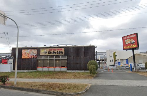 飲食店　お好み焼・鉄板焼いっきゅうさん 南茨木店（飲食店）まで761m