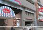 飲食店　ジョナサン両国店（飲食店）まで295m
