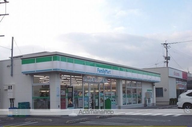 コンビニ　ファミリーマート日向原町店（コンビニ）まで290m