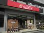 ホームセンター　ホームセンタージュンテンドー仁保店（ホームセンター）まで267m