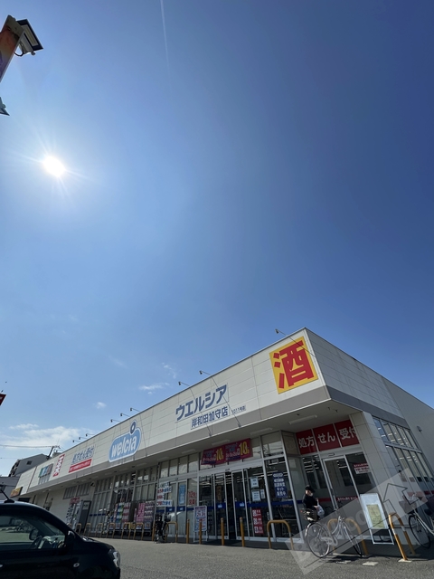 ドラックストア　ウエルシア岸和田加守店（ドラッグストア）まで390m