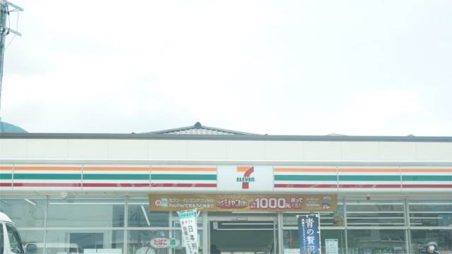 コンビニ　セブンイレブン 八幡鳴水店（コンビニ）まで829m