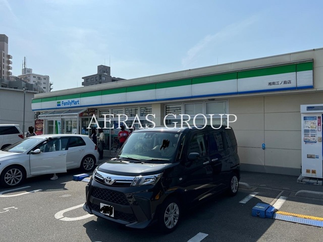 コンビニ　ファミリーマート 湘南江ノ島店（コンビニ）まで459m