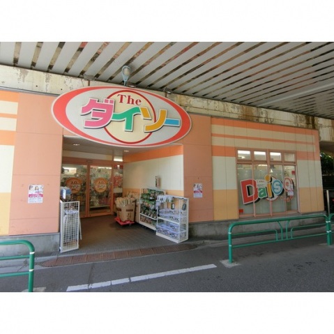 ショッピングセンター　100円ショップ（ショッピングセンター）まで80m