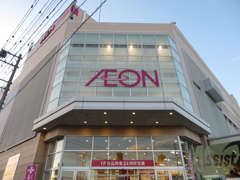 スーパー　イオン仙台幸町店（スーパー）まで1117m