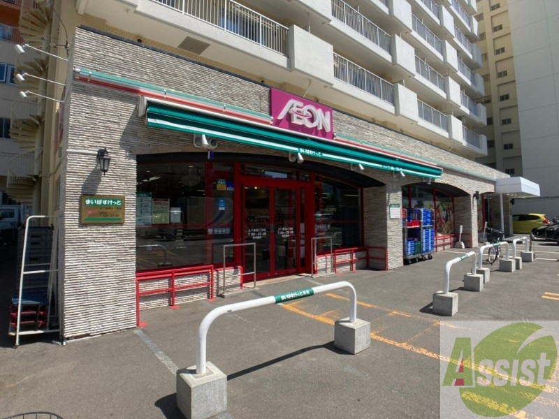 スーパー　まいばすけっと北11条西4丁目店（スーパー）まで285m
