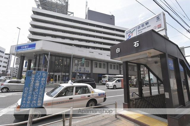 その他　白石駅（その他）まで800m