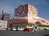 ドラックストア　スーパードラッグひまわり西大寺東店（ドラッグストア）まで731m