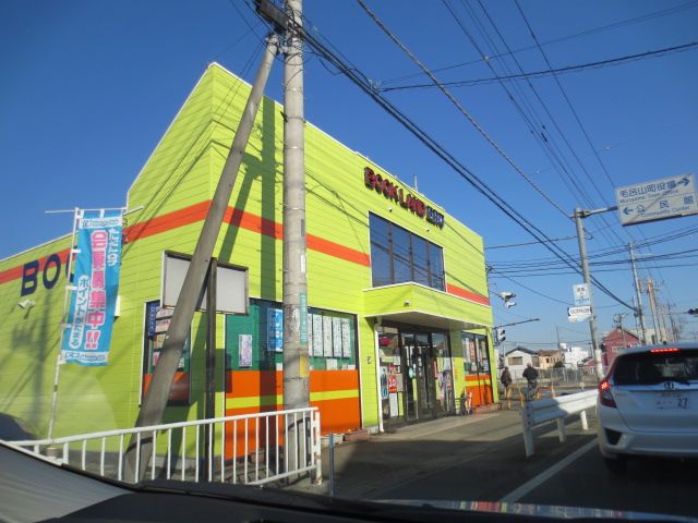 その他　ブックランド・エル（その他）まで983m