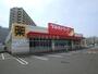 ドラックストア　ツルハドラッグ北36条西店（ドラッグストア）まで284m