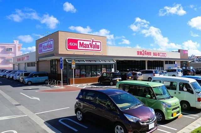 スーパー　マックスバリュ高原店（スーパー）まで400m