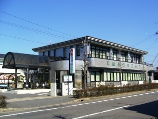 病院　てはらクリニック（病院）まで200m