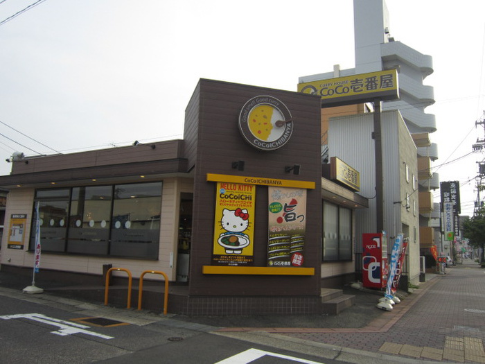 飲食店　カレーハウスＣｏＣｏ壱番屋守山小幡店（飲食店）まで240m