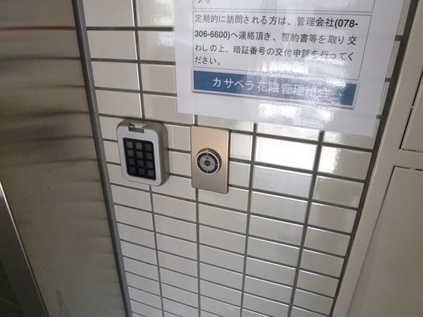 神戸高速鉄道東西線 花隈駅 徒歩1分 10階建 築45年のその他写真