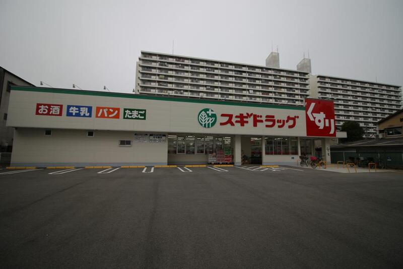 ドラックストア　スギドラッグ 城東古市店（ドラッグストア）まで241m