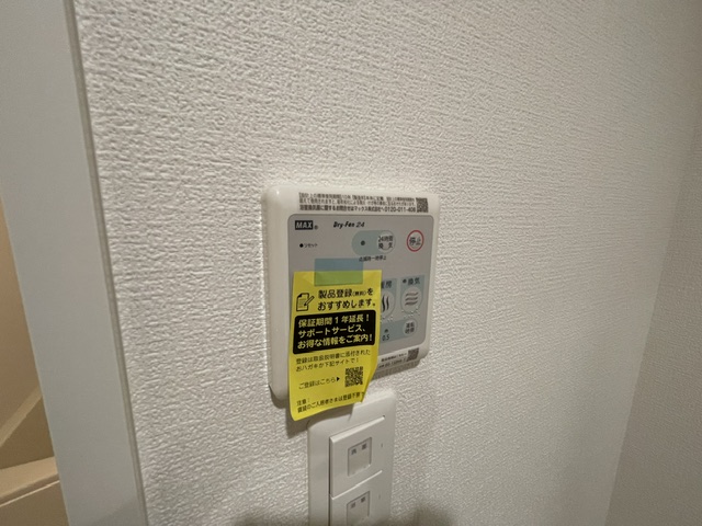 その他設備　※写真はイメージ写真となります。