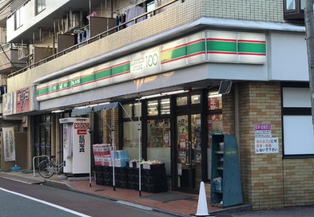 コンビニ　ローソンストア100鮫洲店（コンビニ）まで181m
