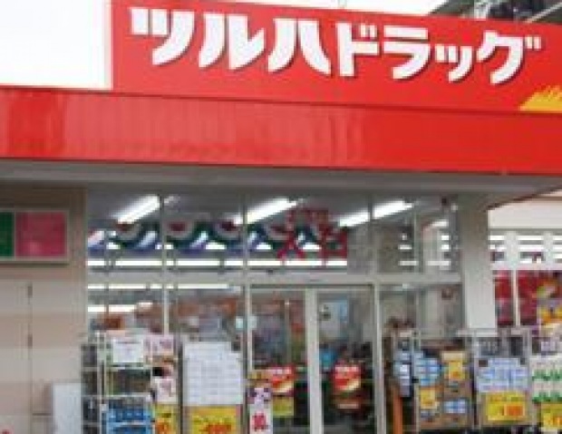 ドラックストア　ツルハドラッグ南品川店（ドラッグストア）まで780m