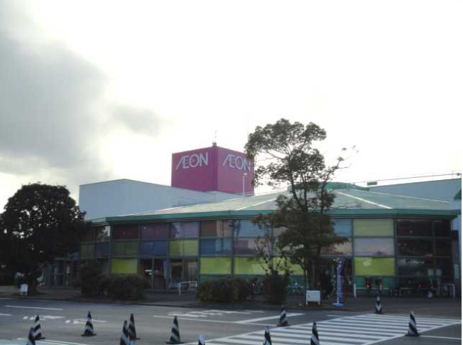 ショッピングセンター　イオン久居店（ショッピングセンター）まで646m