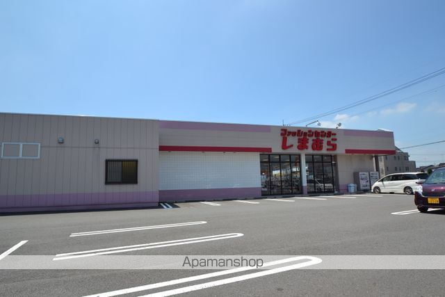 その他　しまむら高根沢店（その他）まで693m