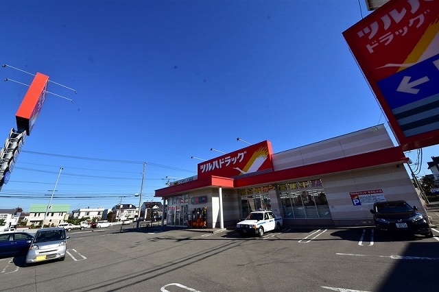 ドラックストア　ツルハドラッグ西岡店（ドラッグストア）まで488m