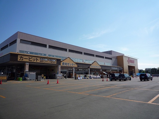ホームセンター　DCM西岡店（ホームセンター）まで1038m