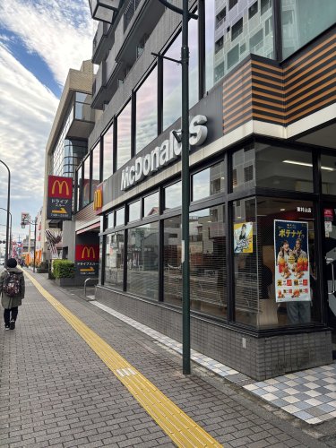 飲食店　マクドナルド 東村山店（飲食店）まで413m