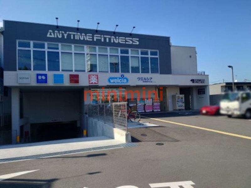 ドラックストア　ウエルシア吹田朝日が丘店（ドラッグストア）まで641m