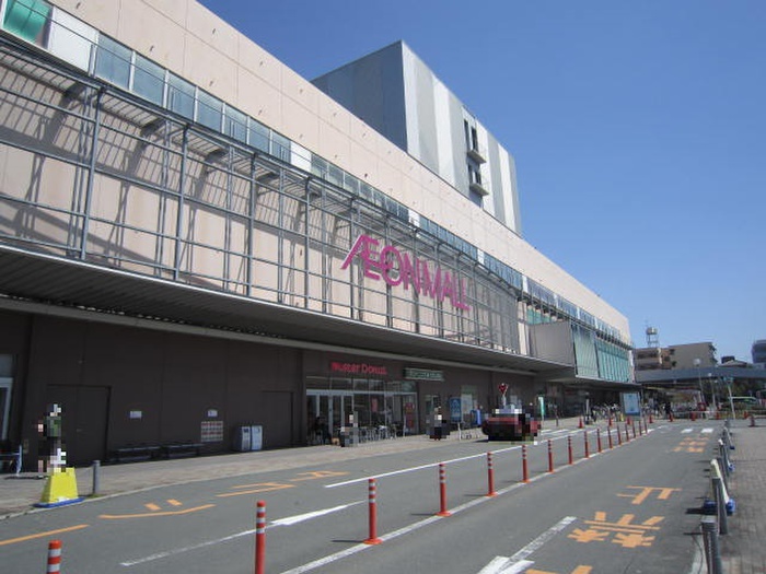 スーパー　イオンモール五条（スーパー）まで746m