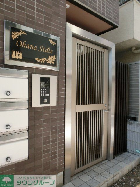 その他共有部分　★お問い合わせはタウンハウジングまで★