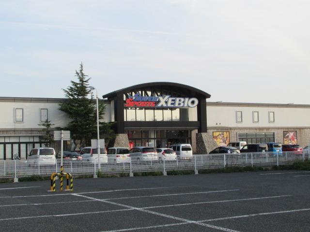 ショッピングセンター　スーパースポーツゼビオ新潟亀田店（ショッピングセンター）まで1218m