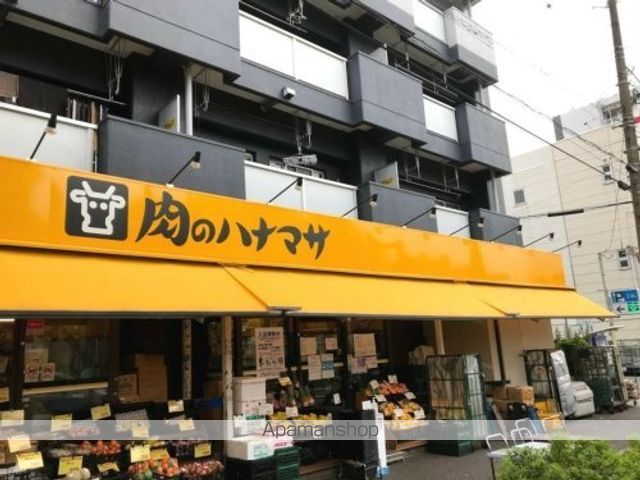 その他　【スーパー】肉のハナマサ　住吉店（その他）まで243m