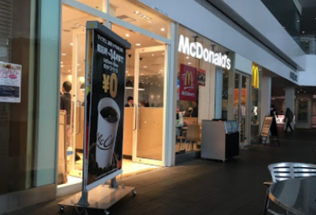飲食店　マクドナルド川崎出来野マルエツ店（飲食店）まで1142m