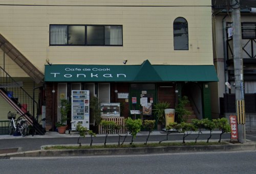 飲食店　カフェドクックTONKAN（飲食店）まで513m