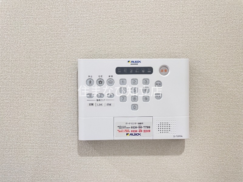 セキュリティ　同型写真（イメージ）