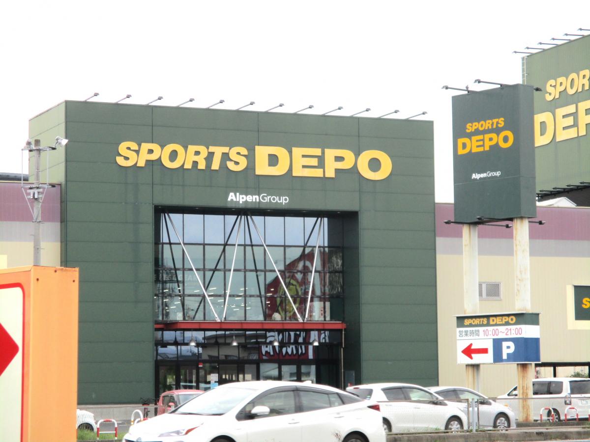その他　スポーツデポ 岐阜県庁前店（その他）まで855m