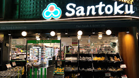スーパー　Santoku幡ヶ谷店（スーパー）まで634m