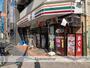 コンビニ　セブンイレブン（コンビニ）まで248m