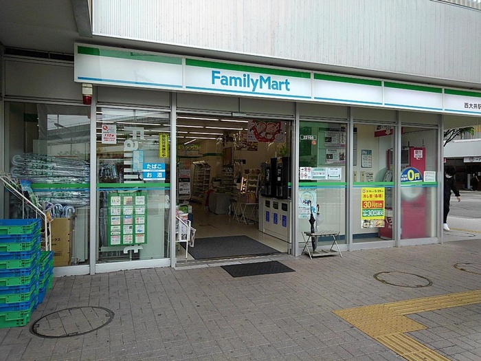コンビニ　ファミリーマート　西大井駅前店（コンビニ）まで280m