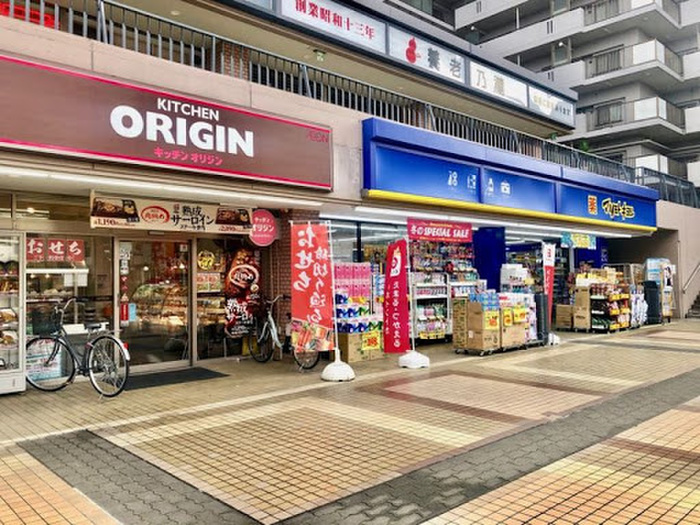 その他　キッチンオリジン 西大井店（その他）まで250m