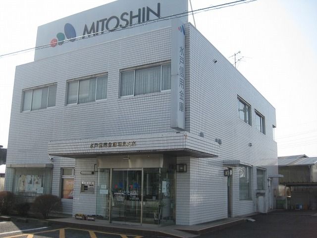 銀行　水戸信用金庫羽鳥支店（銀行）まで350m