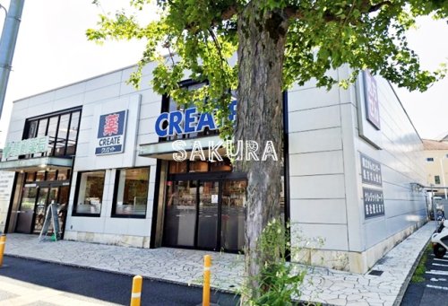 ドラックストア　クリエイトＳ・Ｄ 旭二俣川店（ドラッグストア）まで1273m