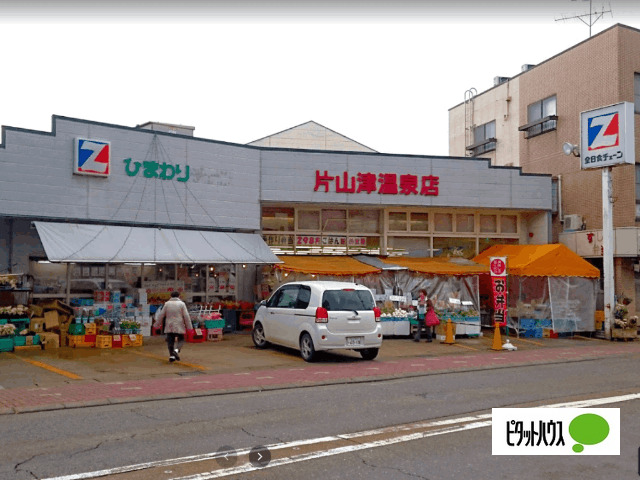 スーパー　バロー丸岡店（スーパー）まで1135m